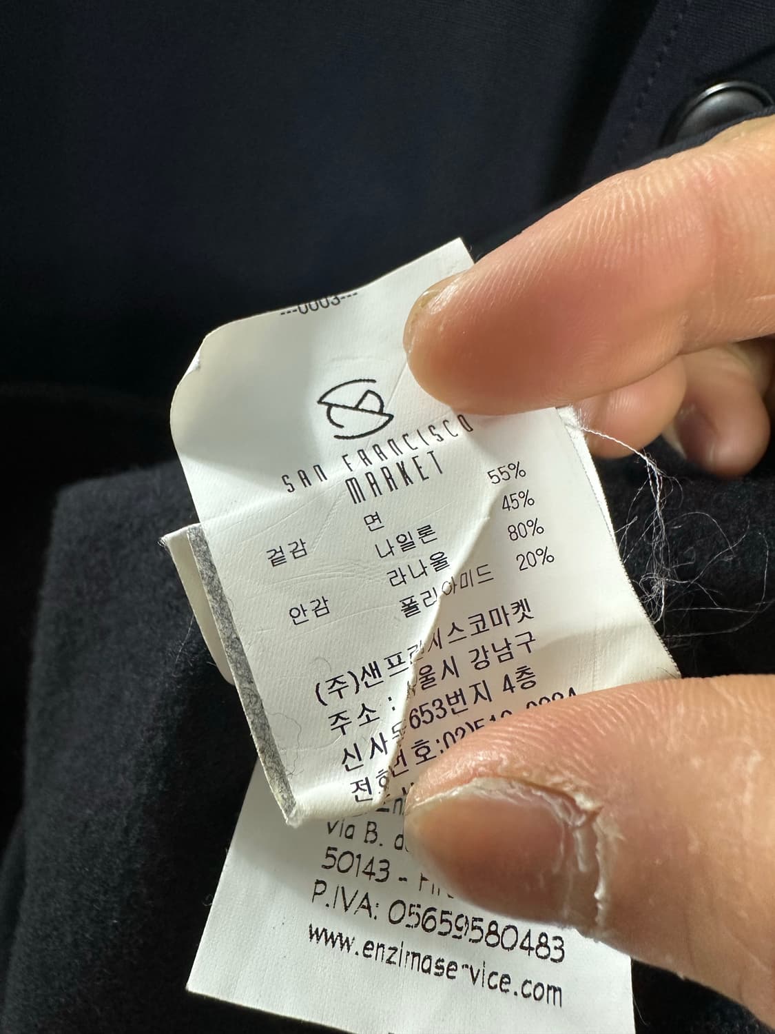 이스트하버서플러스 벤슨 리버시블 코트 상품이미지6