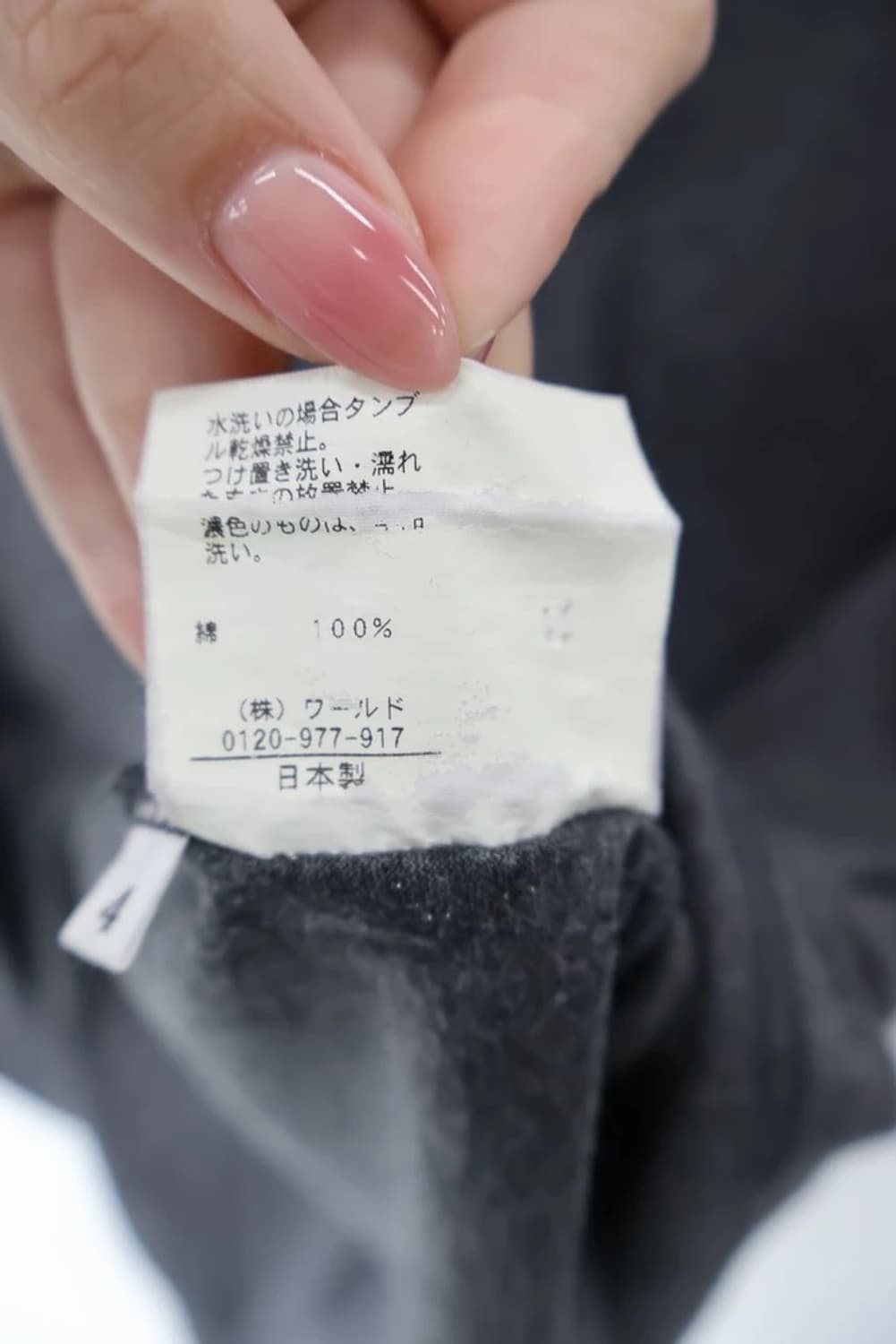 Takeo Kikuchi Henley Tee 상품이미지6