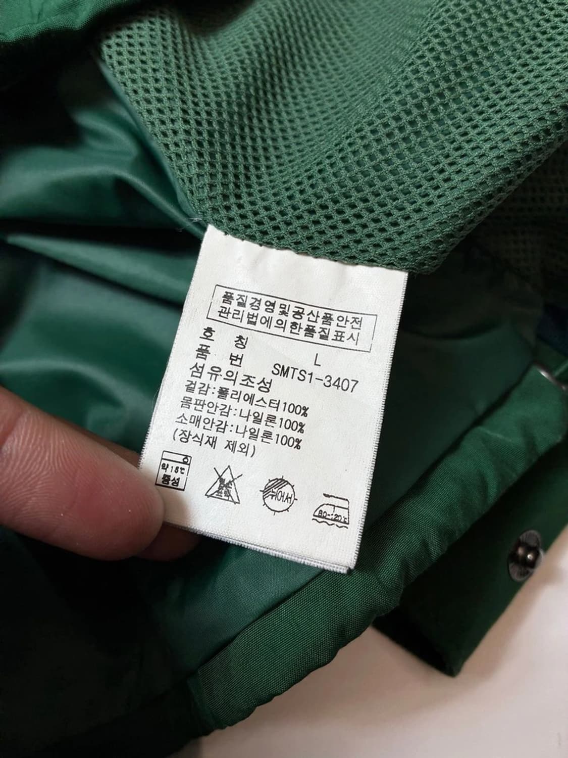 폴로 랄프로렌 00's 포니 로고 폴리쉘 자켓 PN8279 상품이미지9