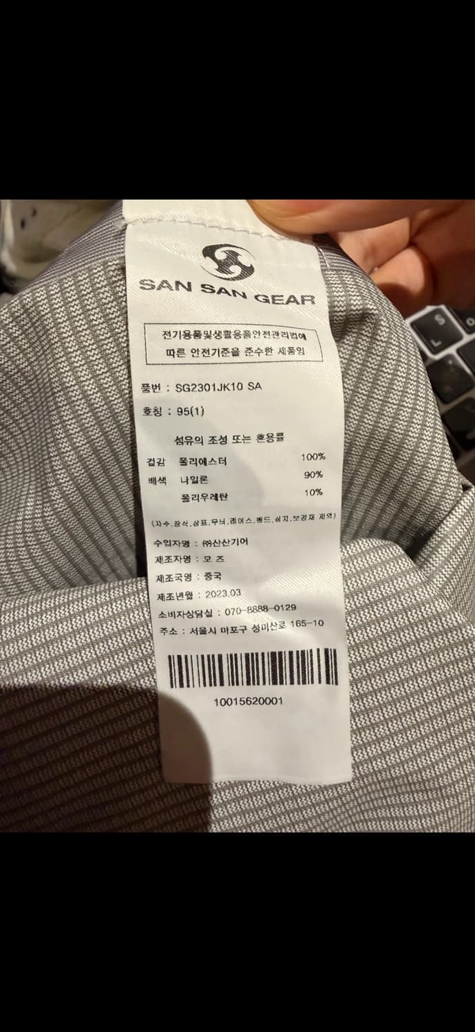 산산기어 윈드블록 자켓 23ss  바람막이 (실리카겔 머큐리얼 cd포함) 상품이미지7