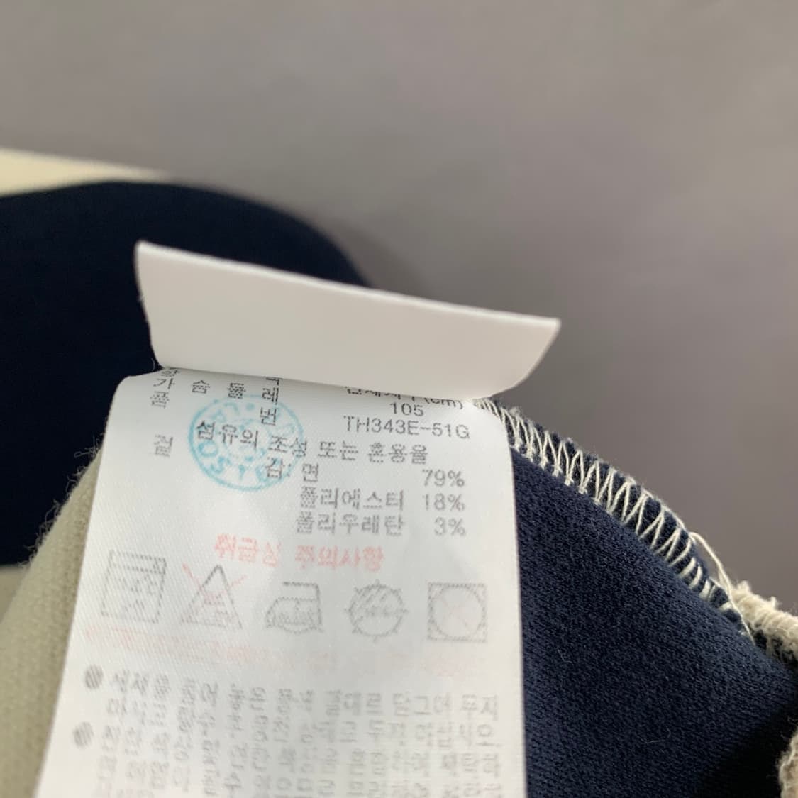 XL 라코스테 오버핏 스트라이프 단가라 반팔티  상품이미지6