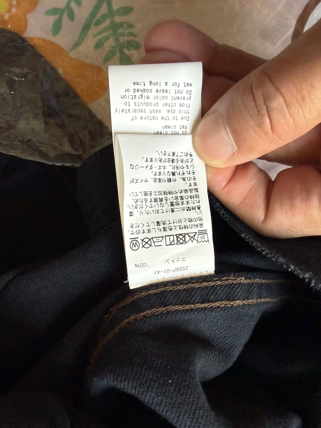 [46]아프레쎄 26SS 퍼스트 타입 데님 자켓 커스텀 a.presse 상품이미지5