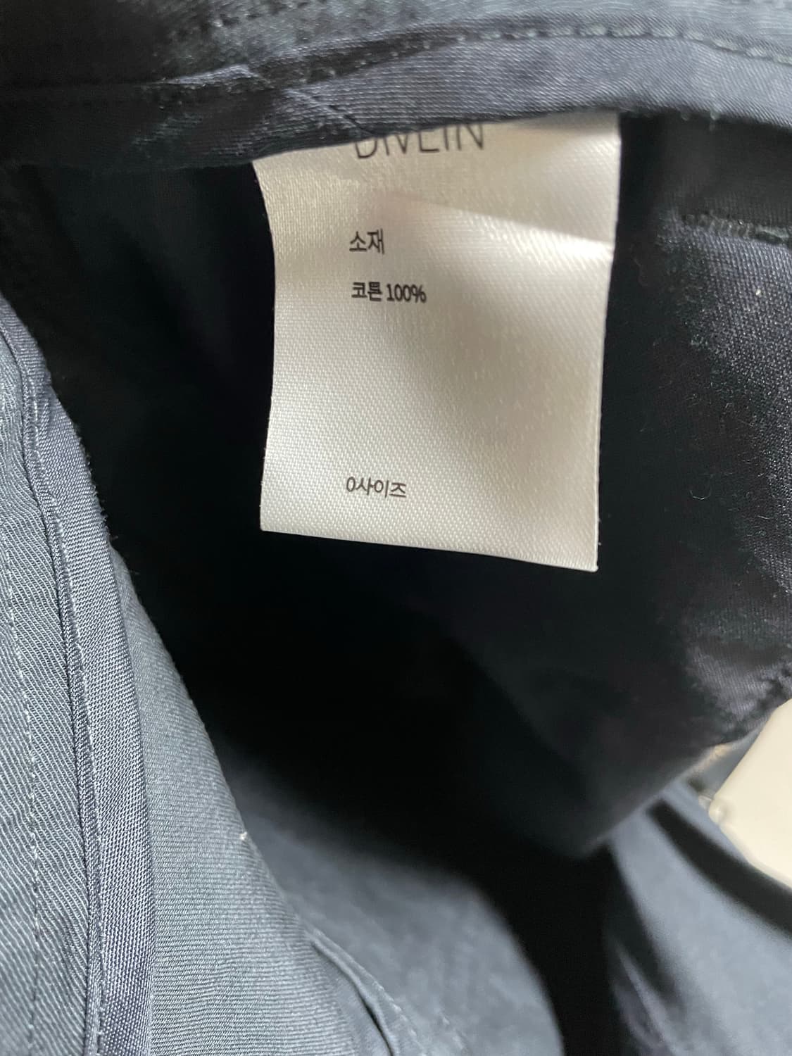 [0]다이브인 베른 카고팬츠2 네이비 상품이미지3