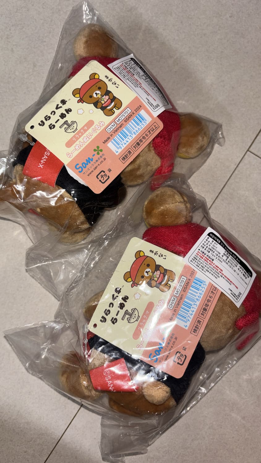 라멘먹는 리락쿠마 인형 누이 빈티지 고전 상품이미지2