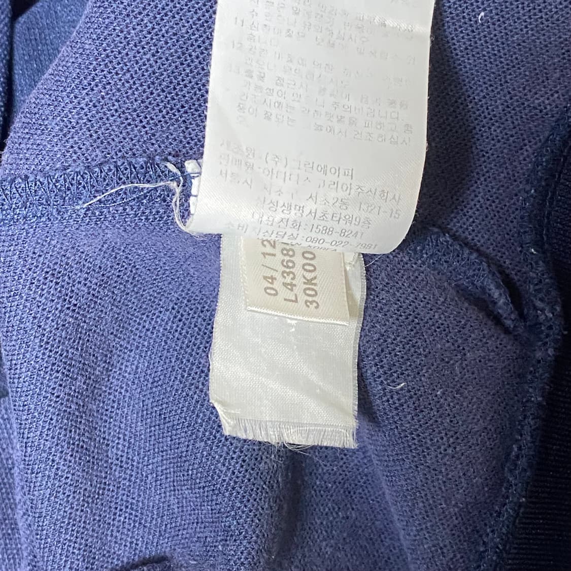 아디다스 유로파 져지 네이비 90 상품이미지8