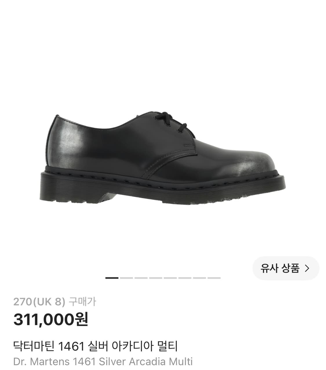 닥터마틴 실버 아카디아 270 새상품 상품이미지1