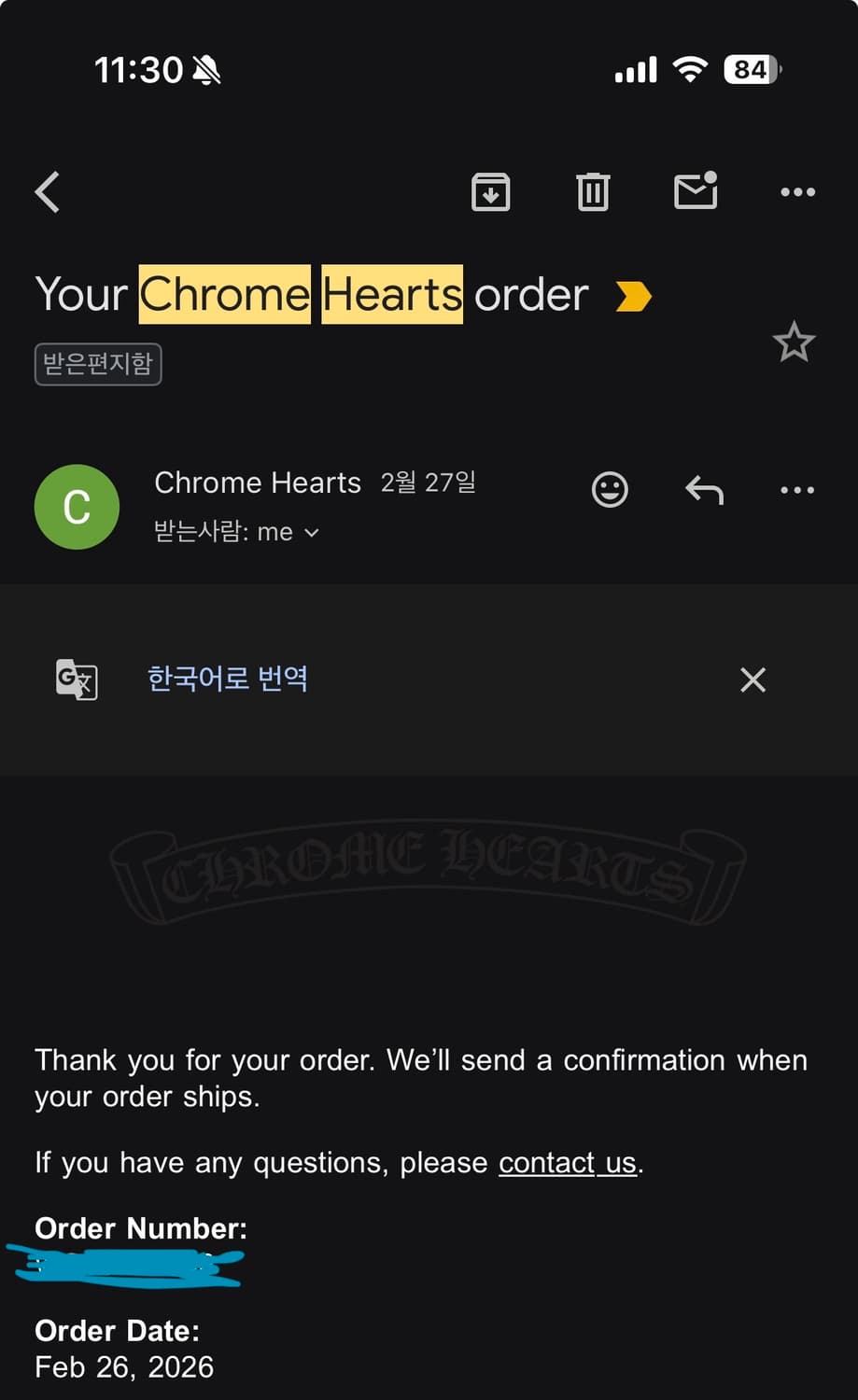 크롬하츠 실리크롬 크로스볼 핑크 상품이미지3