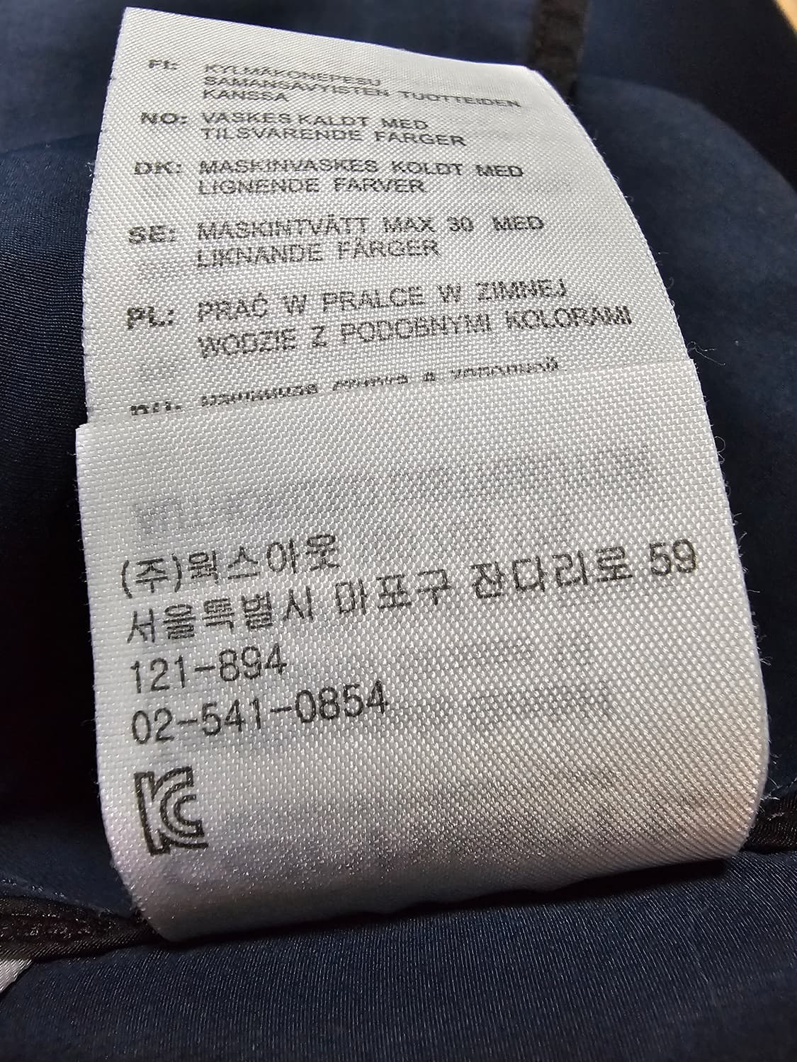 칼하트 WIP 워크자켓 ZEPHYR JACKET 바람막이 (L) 상품이미지5