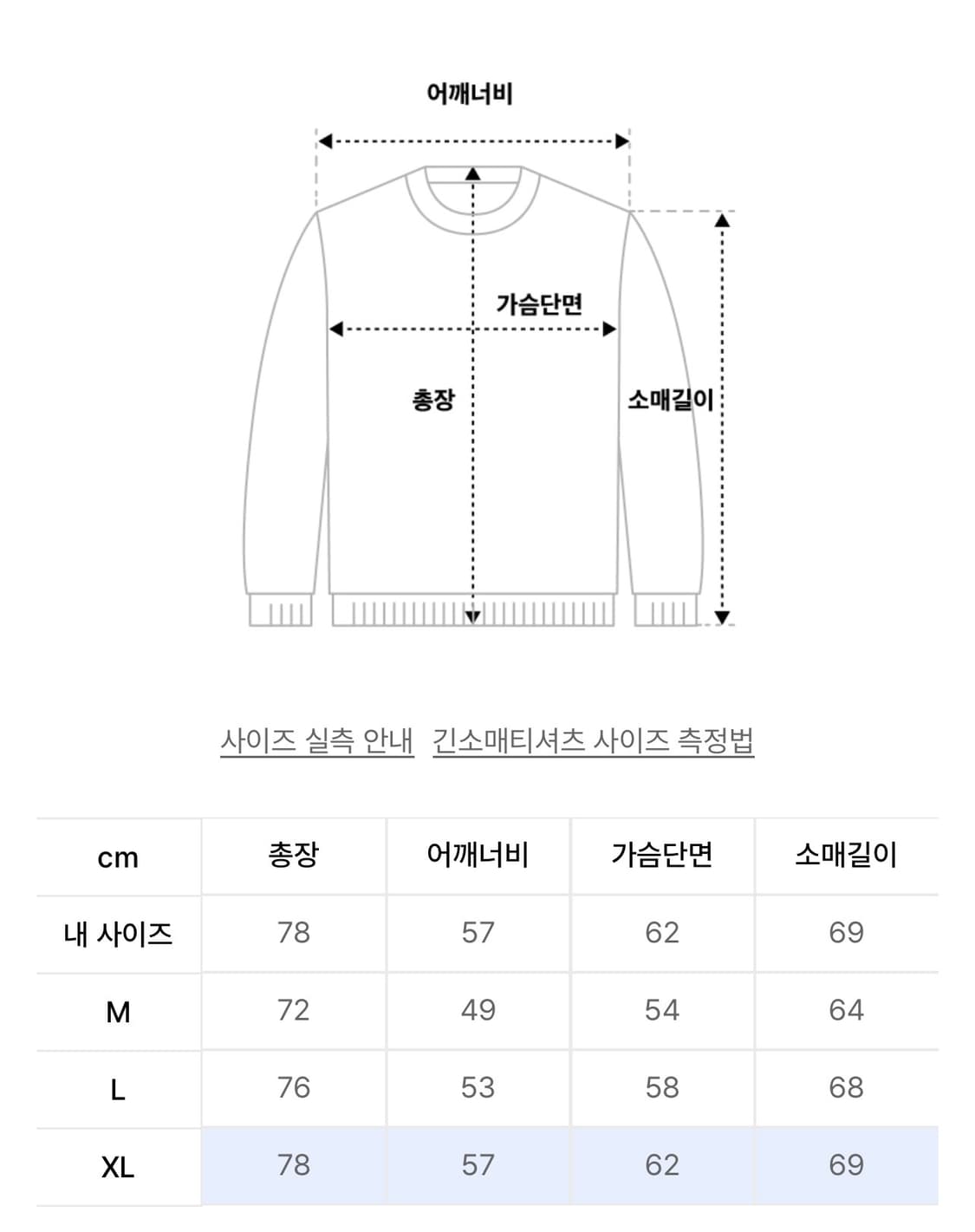 덕다이브 레이서 심볼 매쉬 져지 롱슬리브 (XL) 상품이미지3