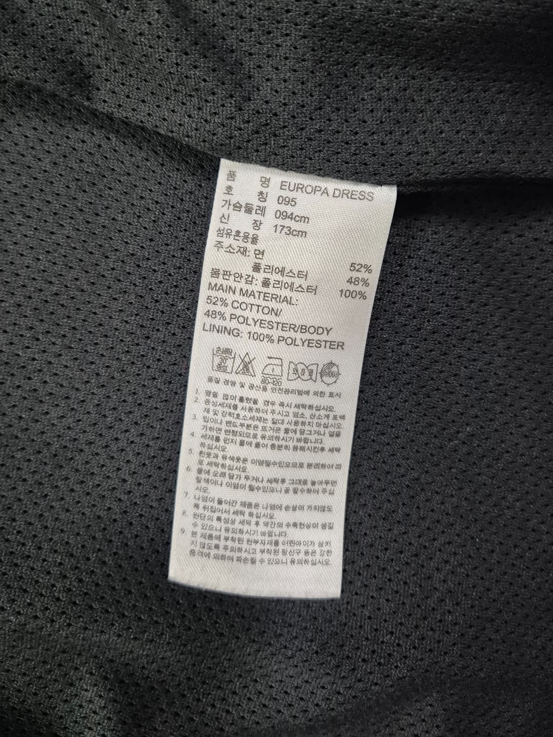 ADIDAS 져지 상품이미지3