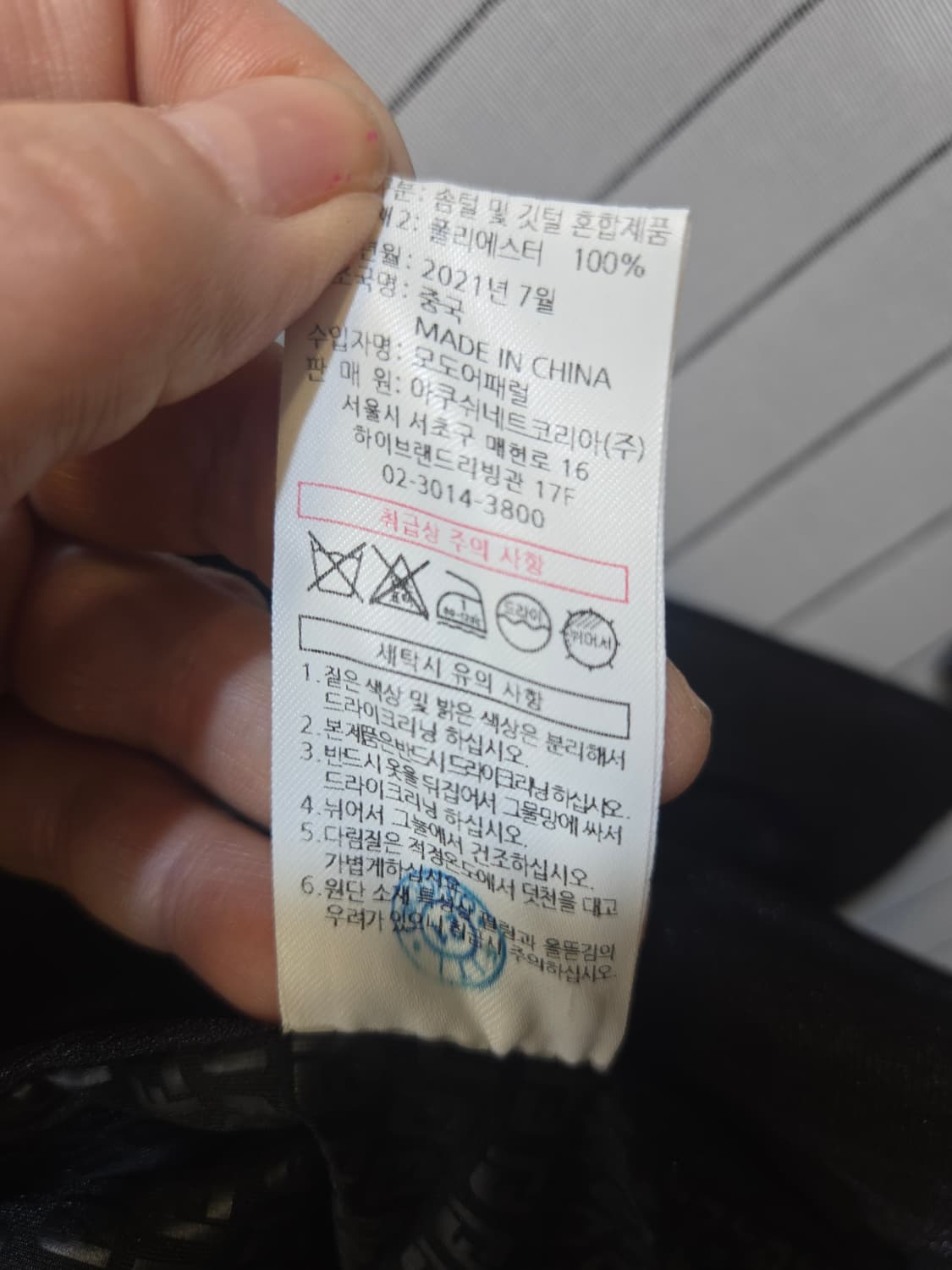 FJ풋조이 골프 남성 자켓 블랙 95 상품이미지5