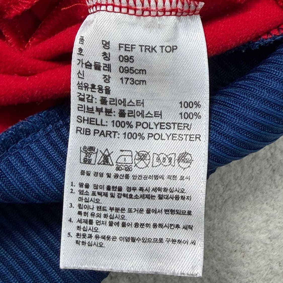 아디다스 스페인 축구 국가대표팀 트랙자켓 레드 95 상품이미지6