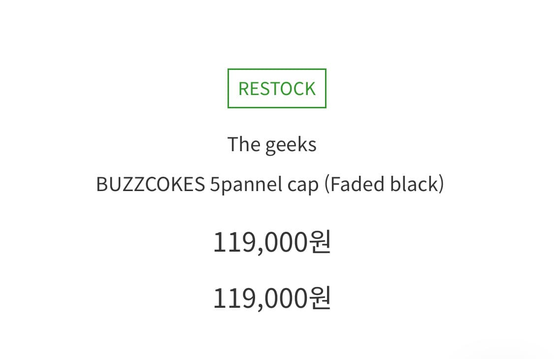 [새제품] 더 긱스 The geeks 버즈코크스 5패널 캡 상품이미지8