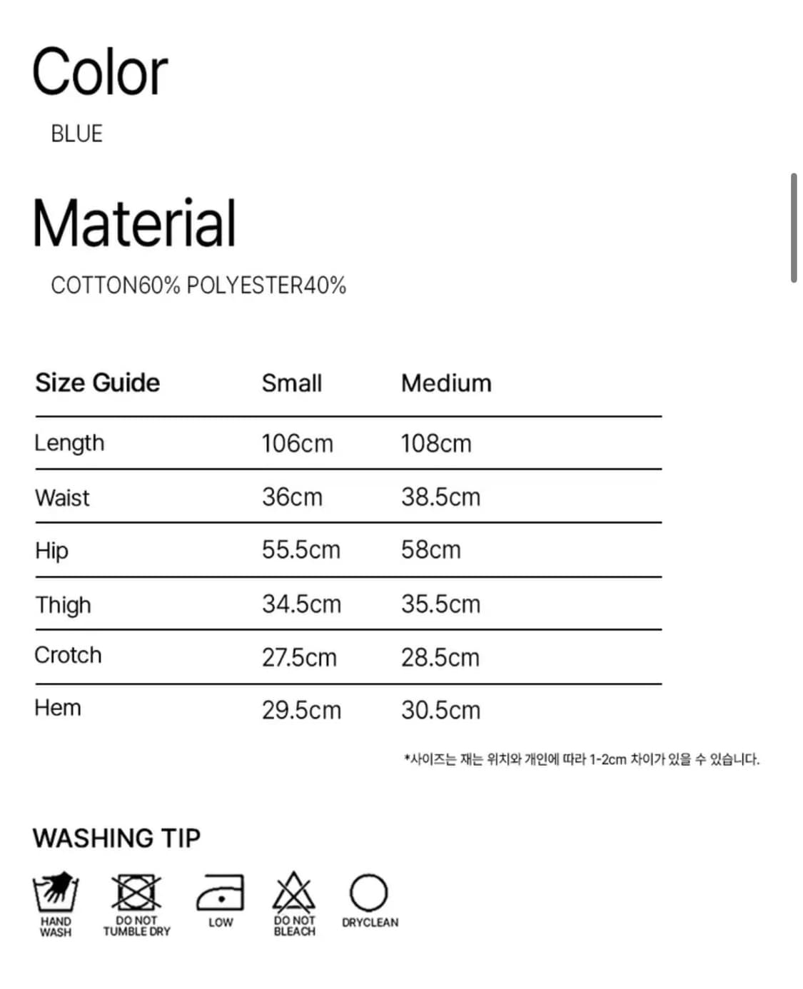 락케이크 Hem Point Wide Jeans 상품이미지5