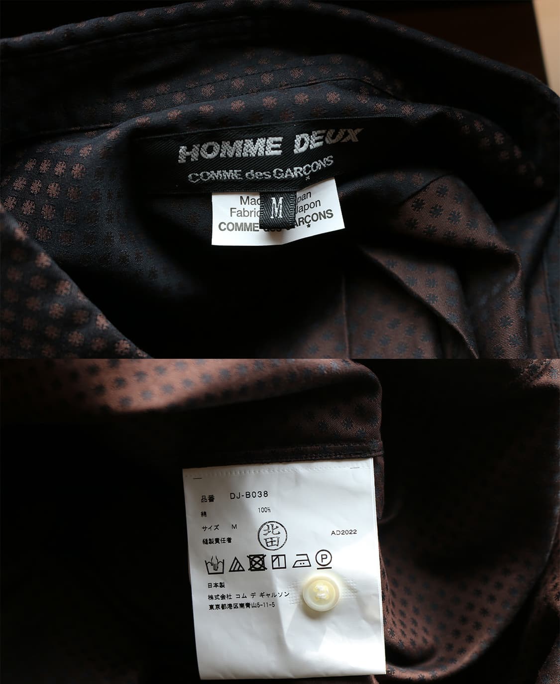 꼼데가르송 옴므 듀스 패턴 셔츠 상품이미지8