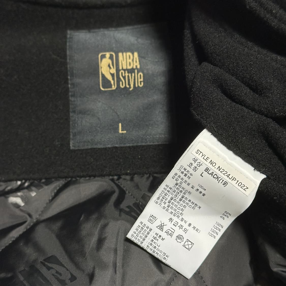 NBA 브루클린 네츠 바시티 자켓 상품이미지6