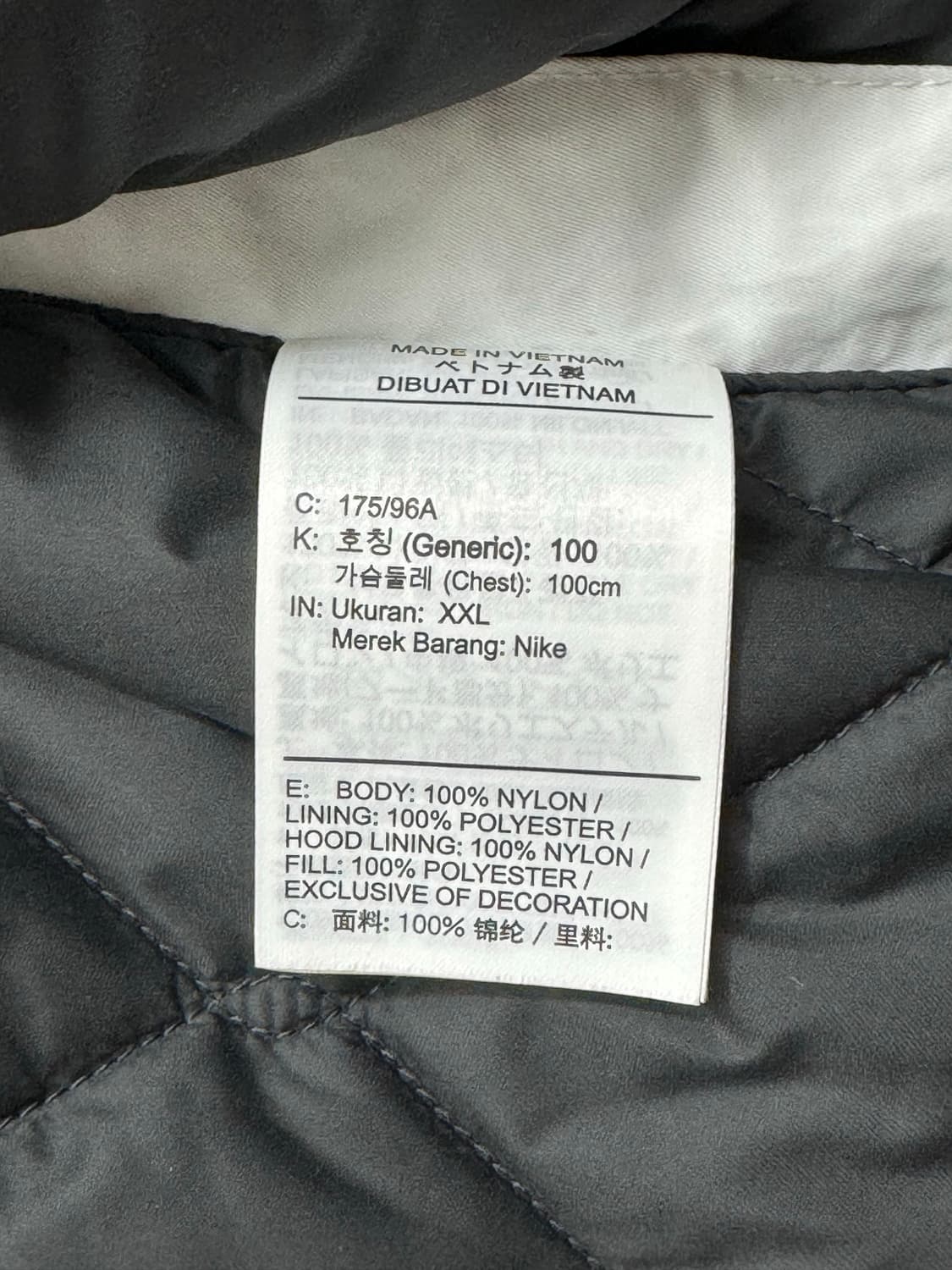 나이키 x 앰부쉬 NBA 컬렉션 네츠 자켓 2XL 상품이미지9