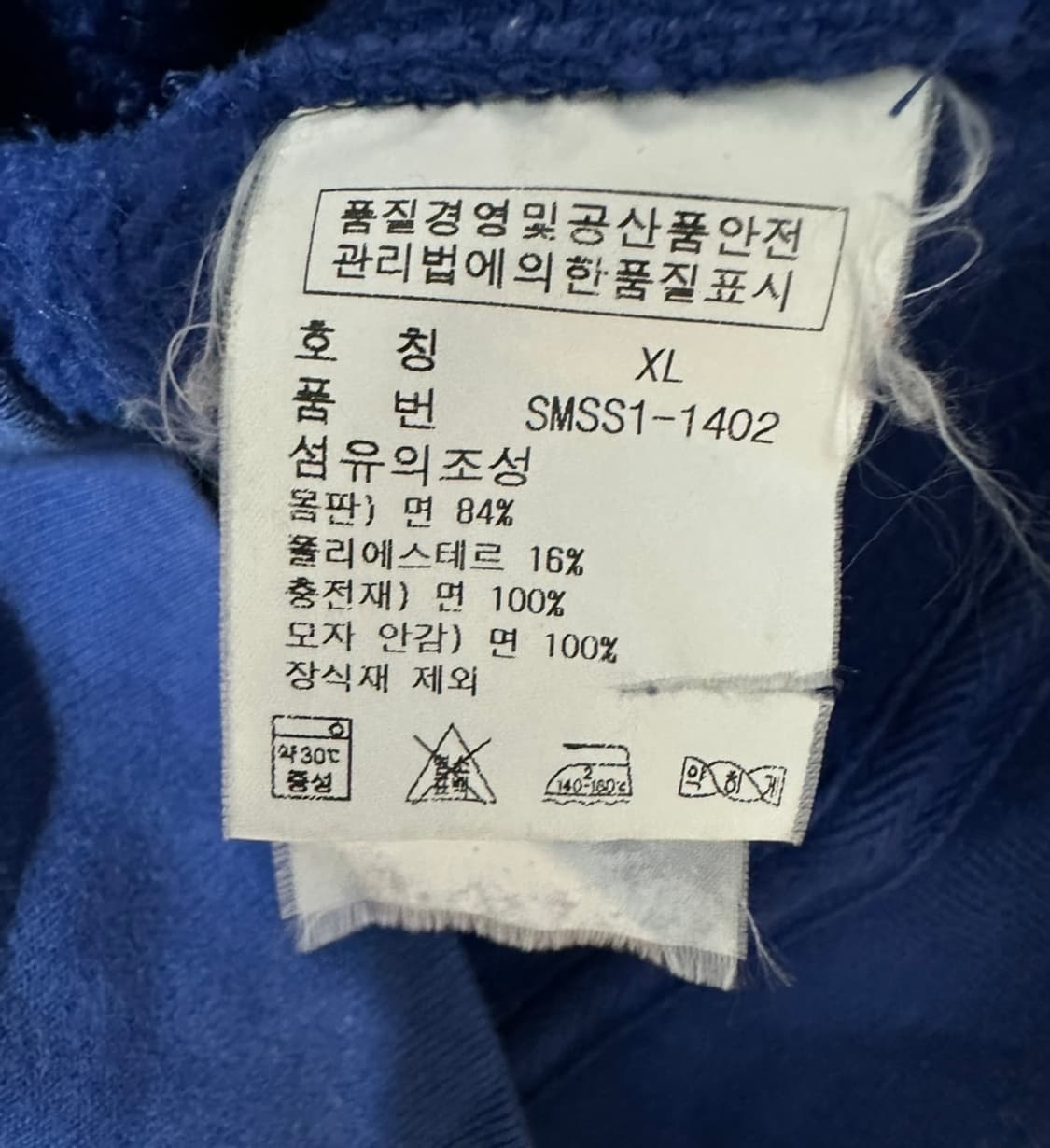폴로 랄프로렌 써멀 블루 후드집업 상품이미지5