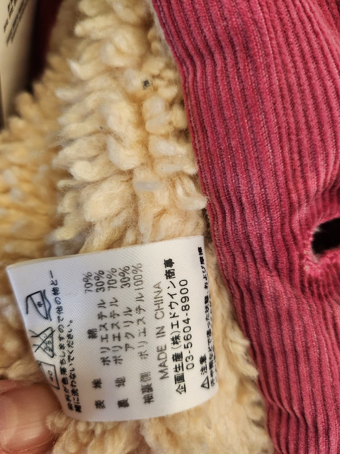 Lee STORM RIDER 버건디 시어링자켓 상품이미지6