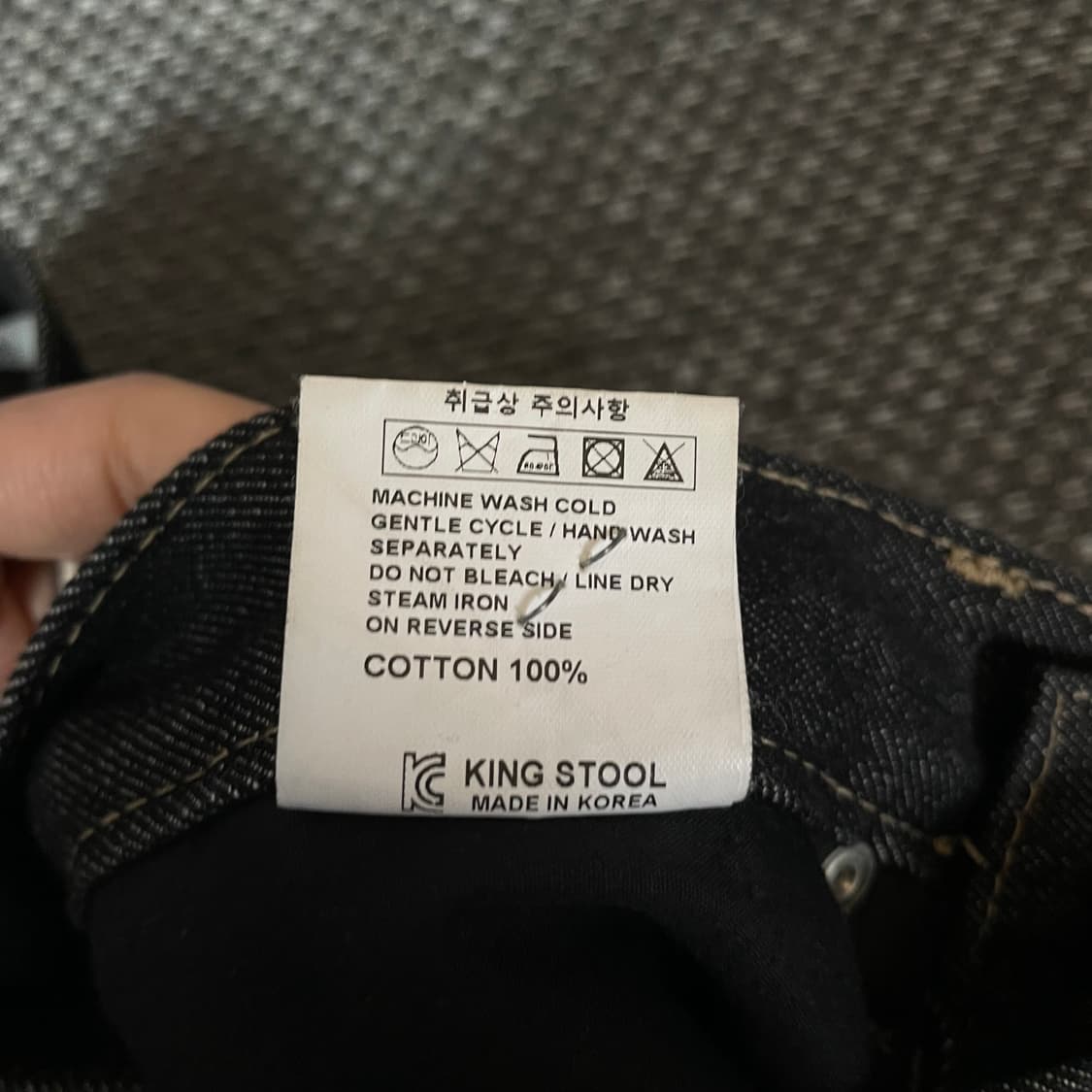 (31) 킹스툴 흑청 스티치 데님 팬츠 S 상품이미지5