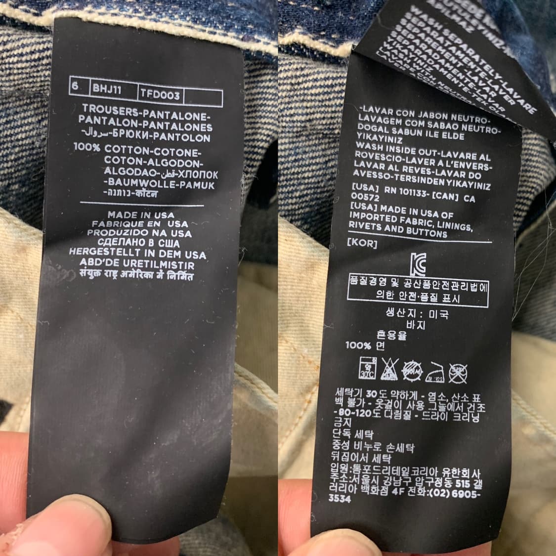 TOM FORD 톰 포드 레귤러 핏-셀비지 데님팬츠 상품이미지8