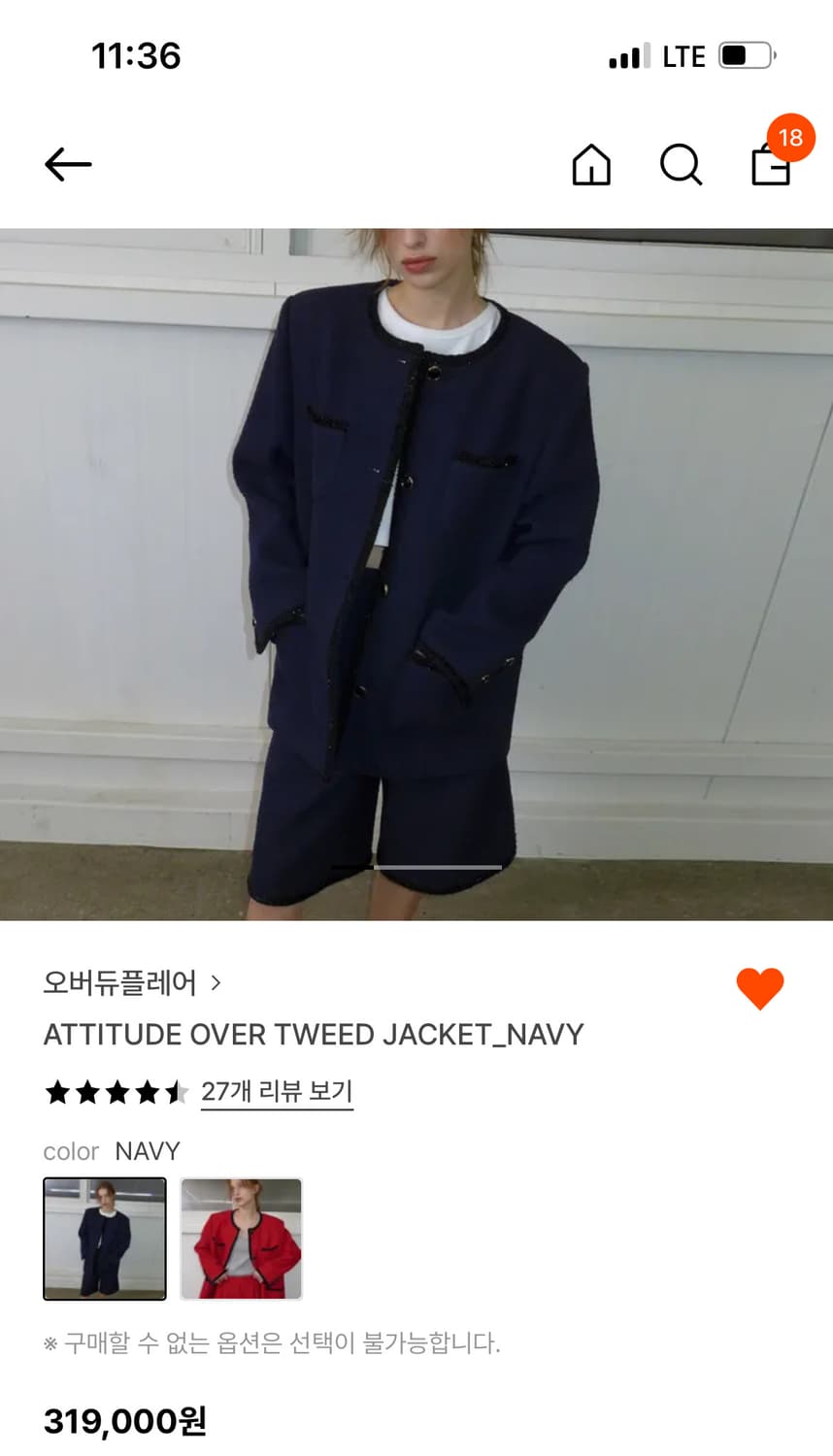 오버듀플레어 트위드 자켓 상품이미지1