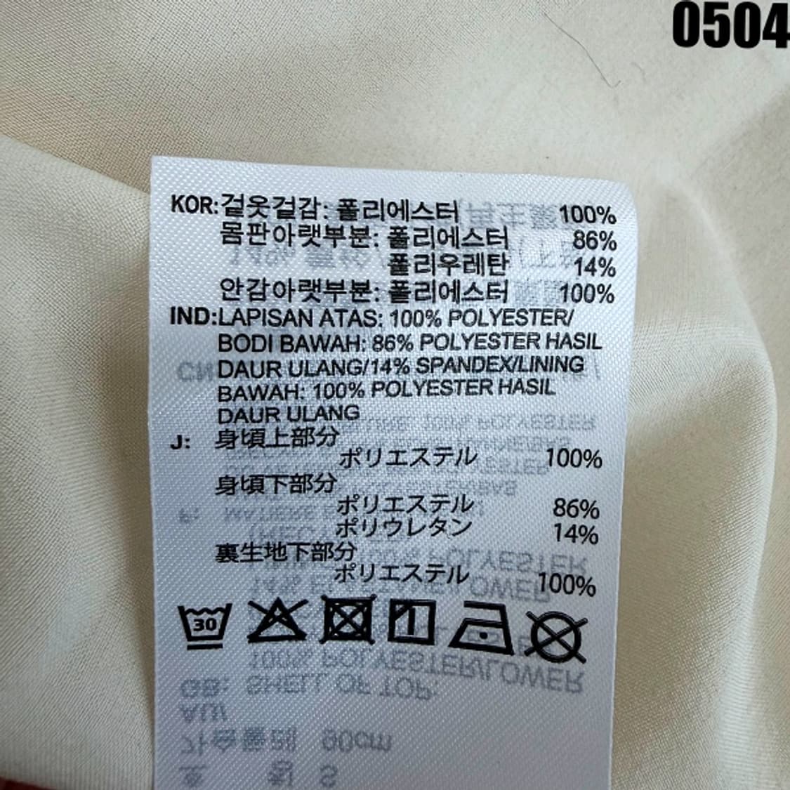 아디다스 니트 롱 원피스 S 0504 상품이미지7