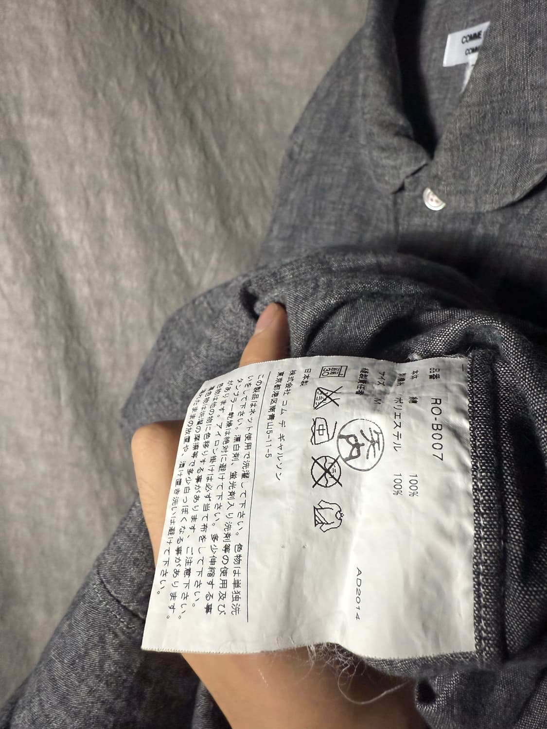 COMME des GARÇONS Shirt 상품이미지4