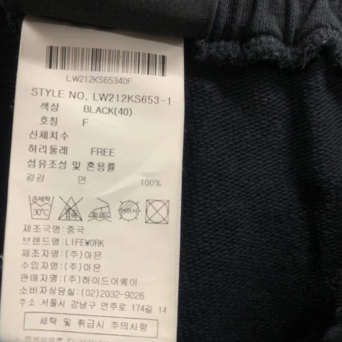 라이프워크 불독 밴딩 스웻쇼츠 반바지 상품이미지6