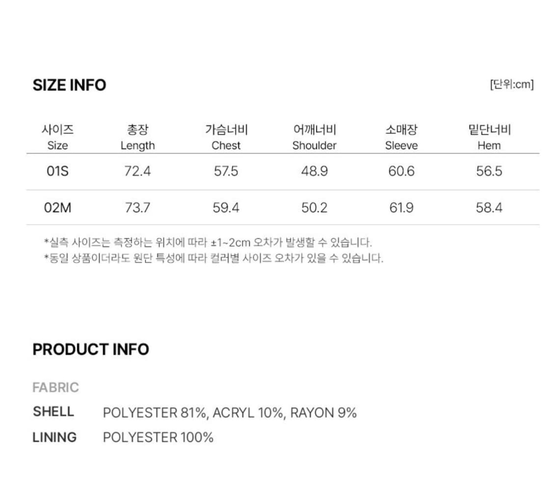 레이브 자켓 01 상품이미지5