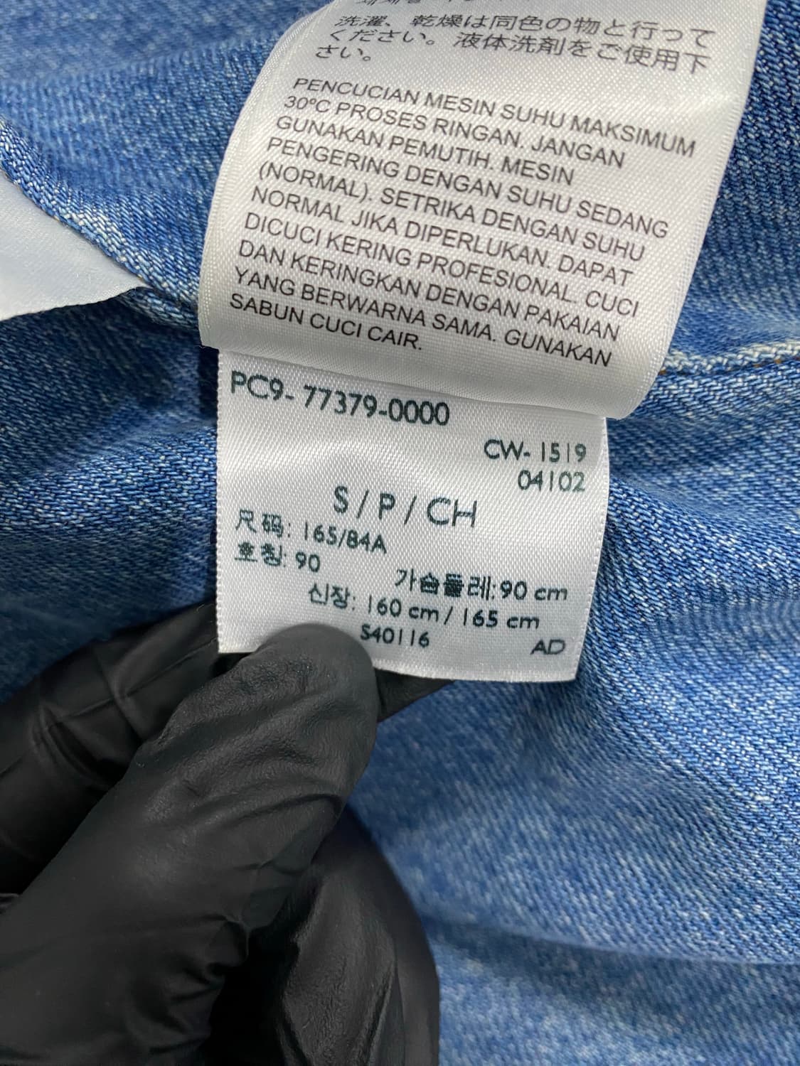 리바이스 쉐르파 패널 데님 트러커 자켓 S 상품이미지9