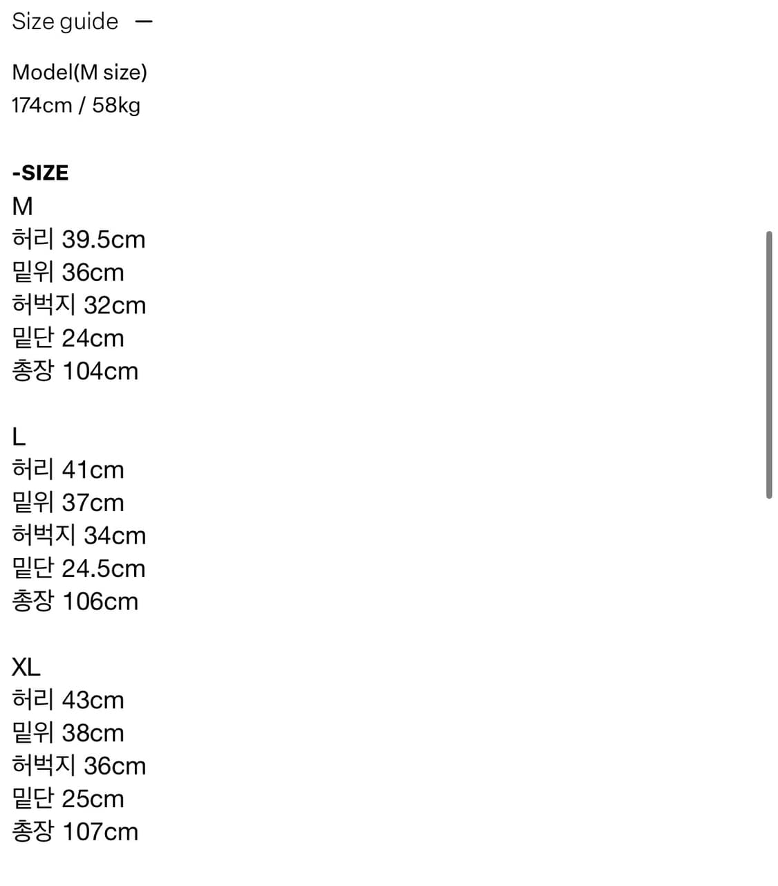 Epicenter alby trousers xl 상품이미지2