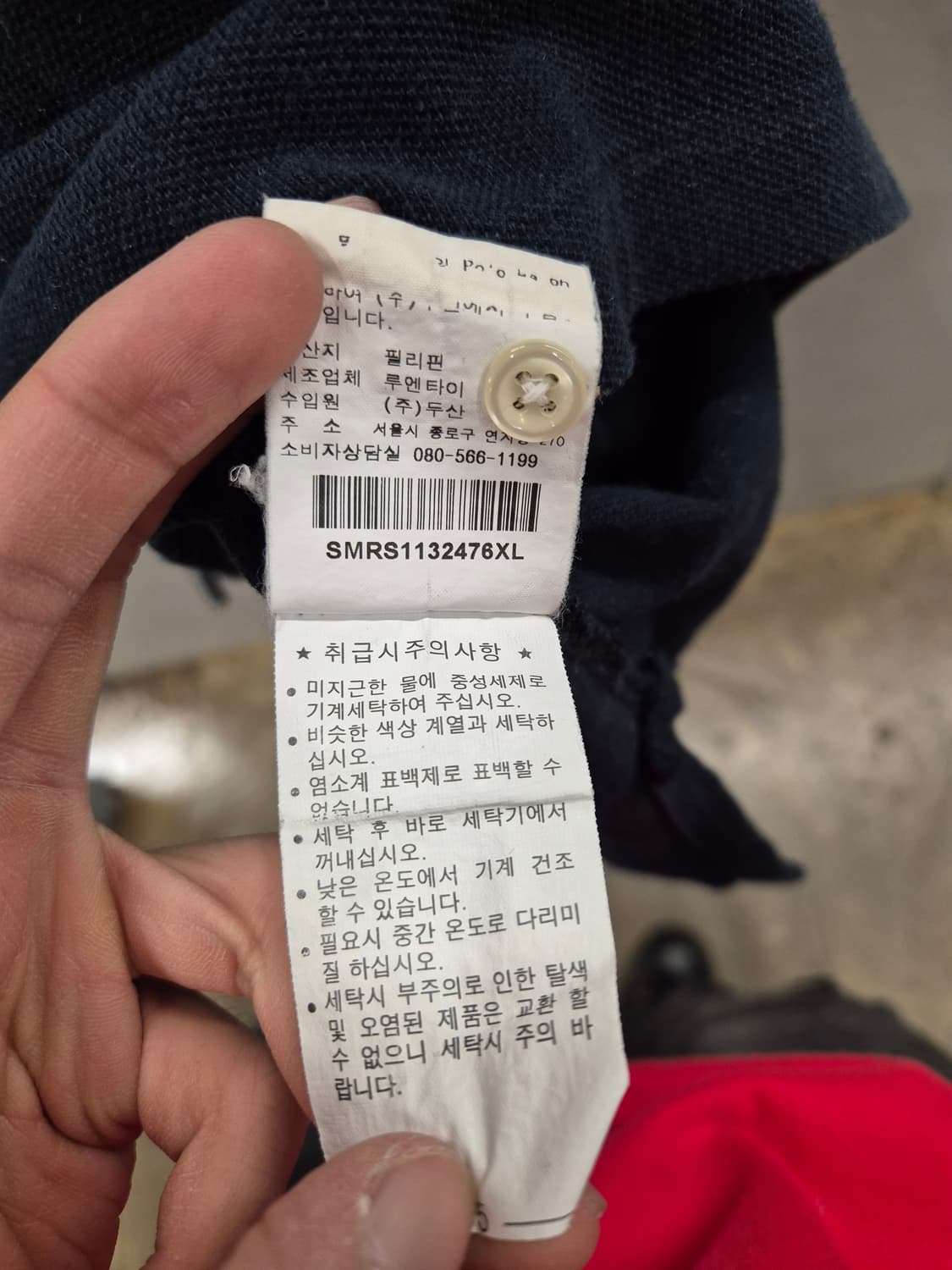 폴로 랄프로렌 빅포니 카라티 블랙 레드 XL 상품이미지8