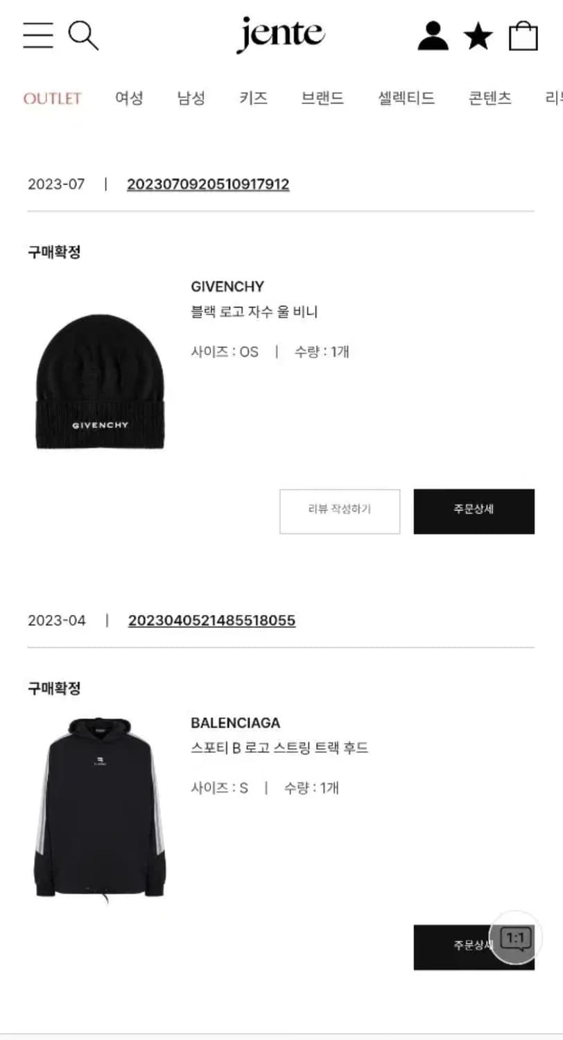 Givenchy beanie 상품이미지5