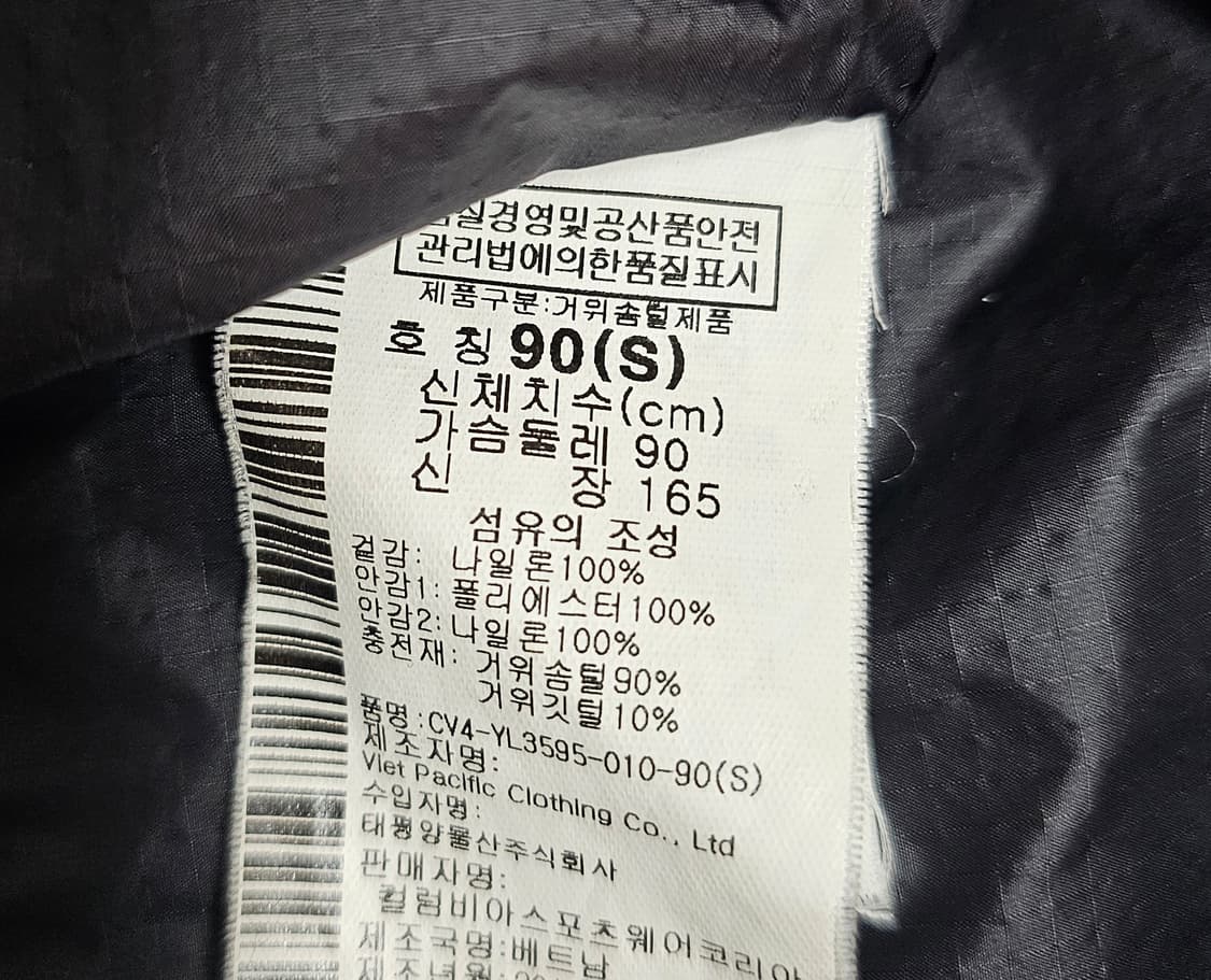 컬럼비아 여성 구스경량패딩 zs 상품이미지4