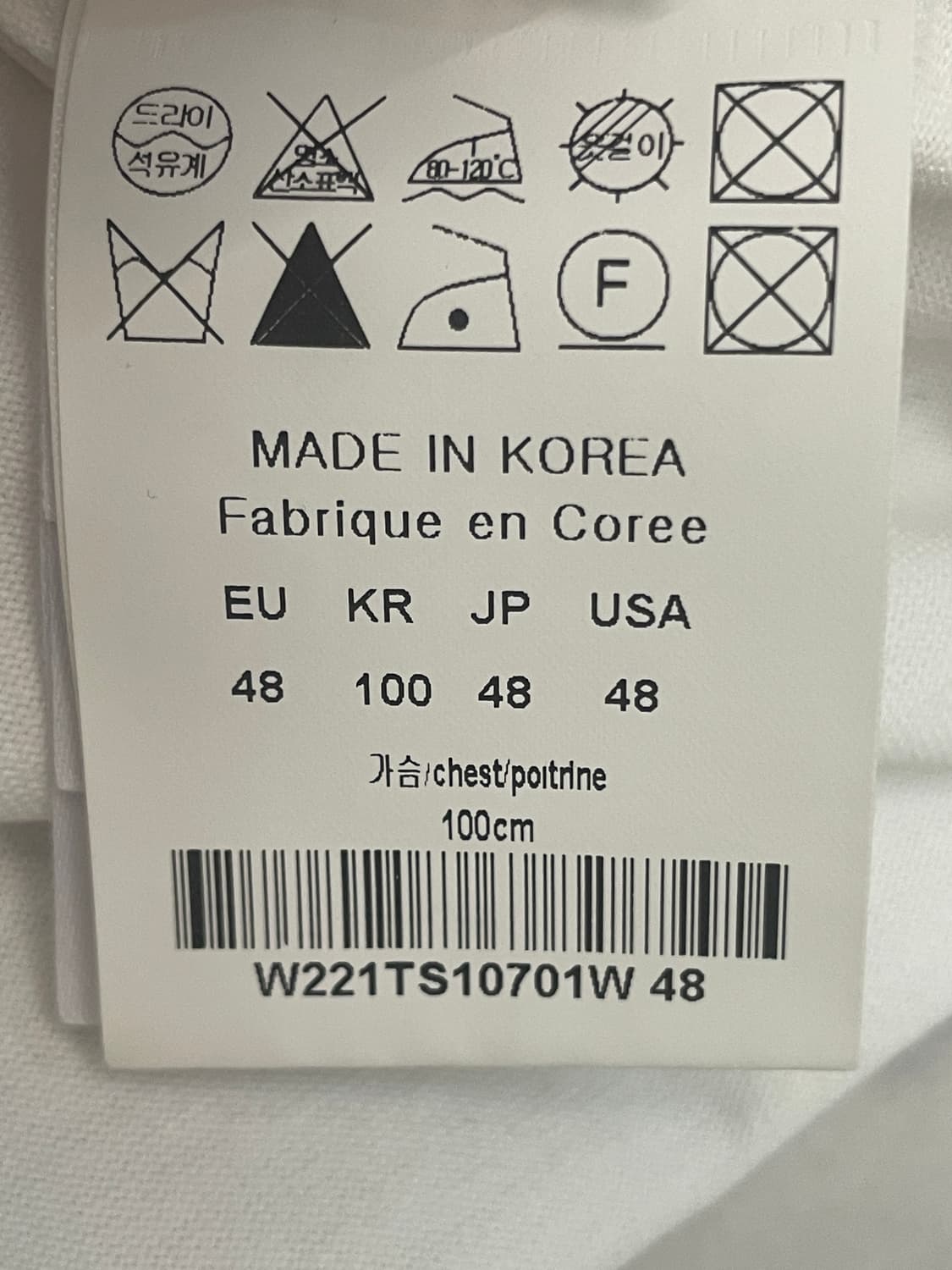 우영미 상품이미지9