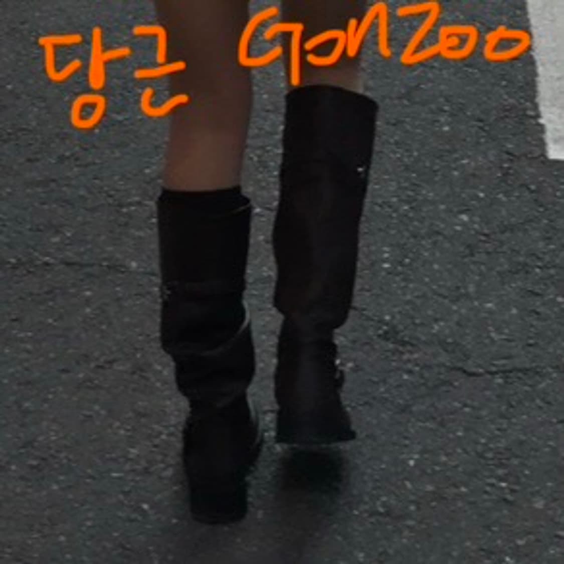 tylda 틸다 셔링 워싱 레더 롱부츠 (본인착샷o) 상품이미지6