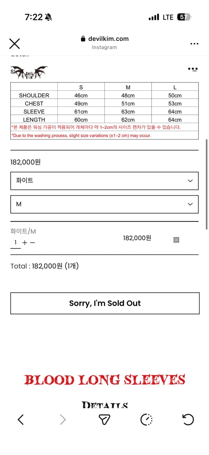 데빌킴 블러드 롱슬리브 M 상품이미지3