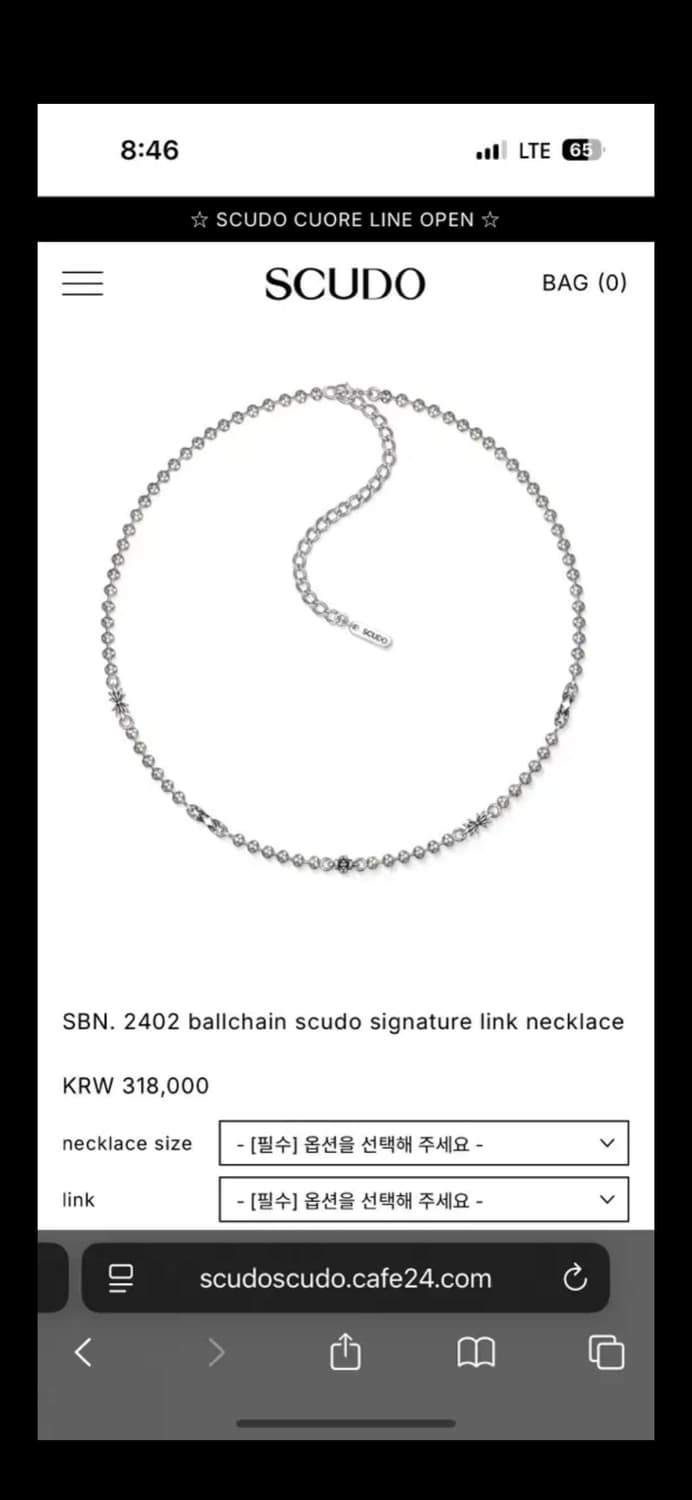 Scudo 볼체인 시그니처 링크 목걸이 상품이미지1