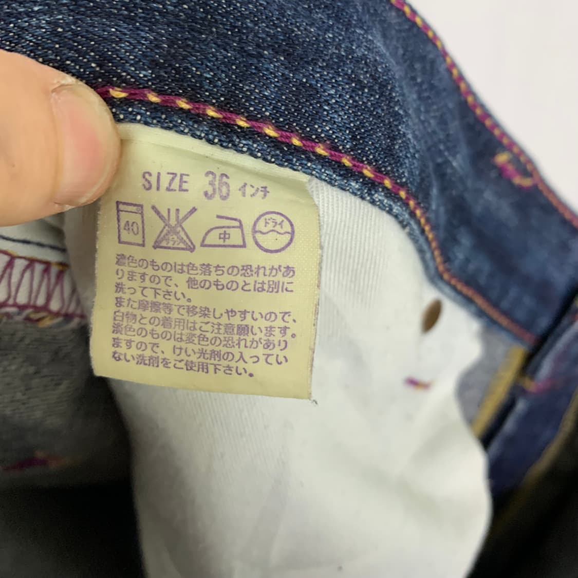 리바이스 빈티지 워싱 데님 데미지 컷팅 팬츠 중청바지 00s 36인치 상품이미지9