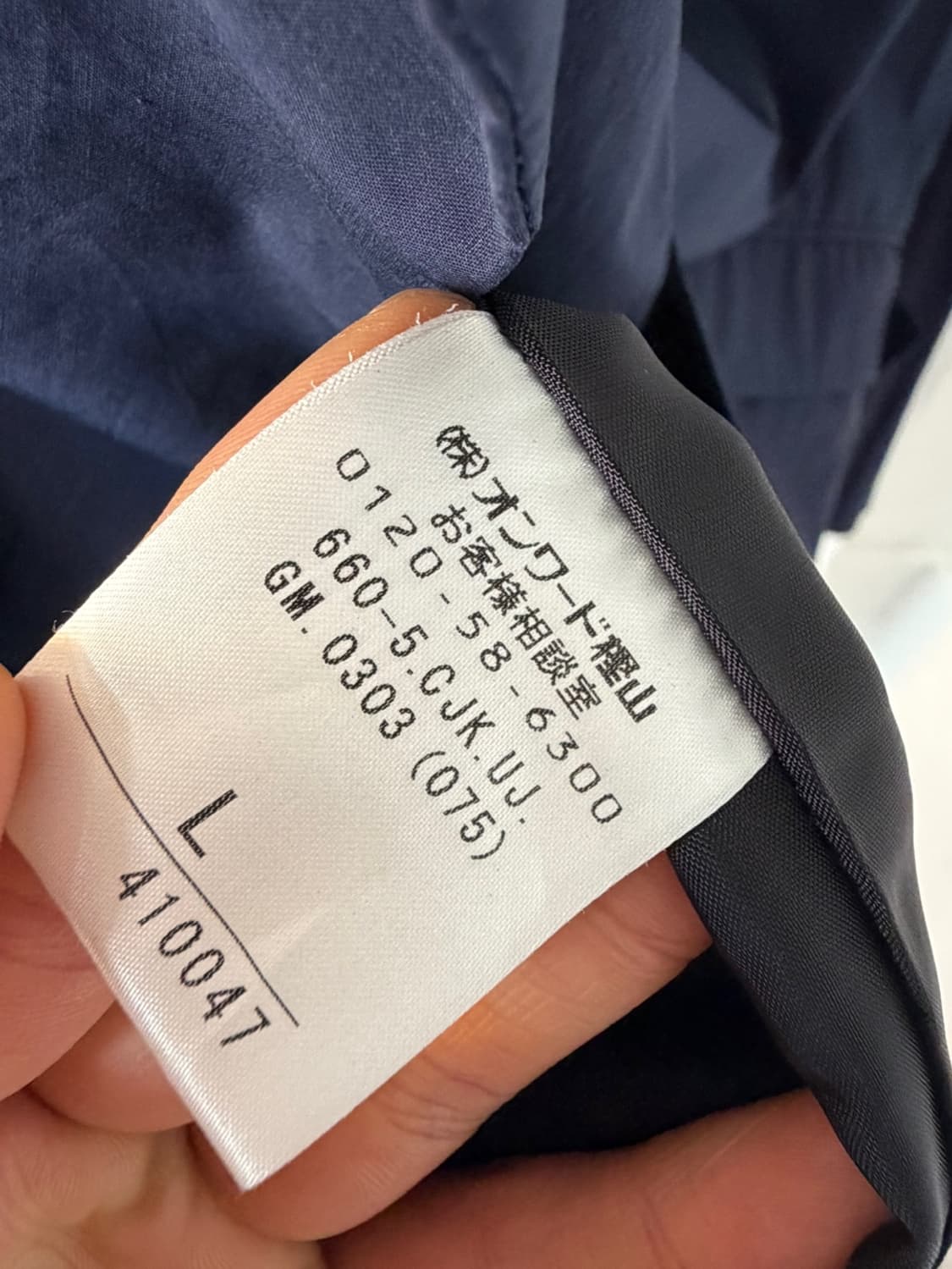 오프닝 세레모니 카라리스 자켓  상품이미지6