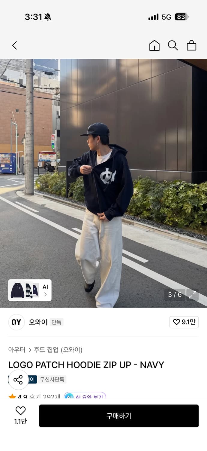 OY 후드집업 상품이미지3