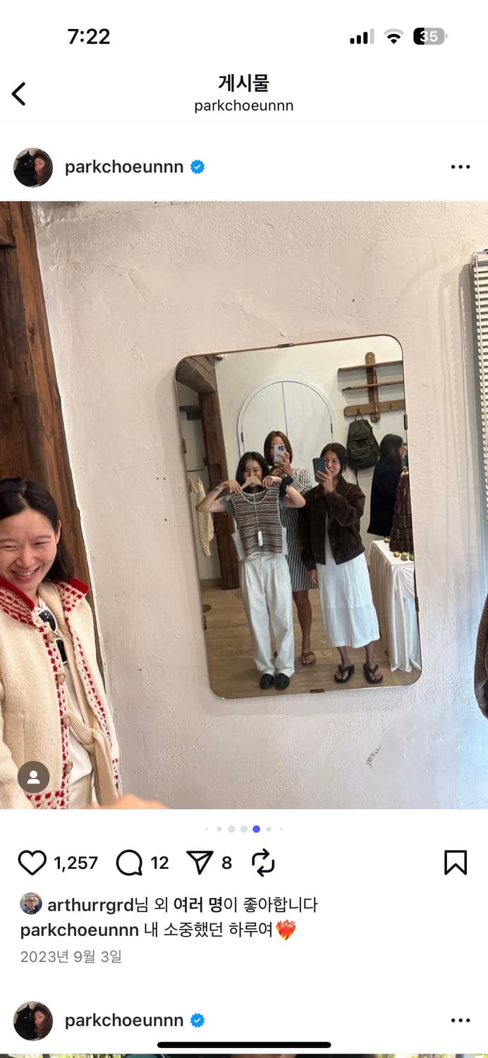 시엔느 마틴 턱 팬츠 S 새상품 상품이미지2