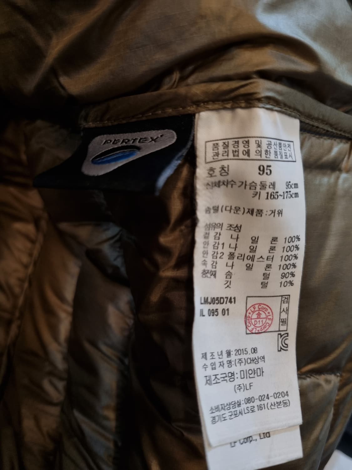 라푸마 구스다운 거위털 패딩 95 상품이미지8