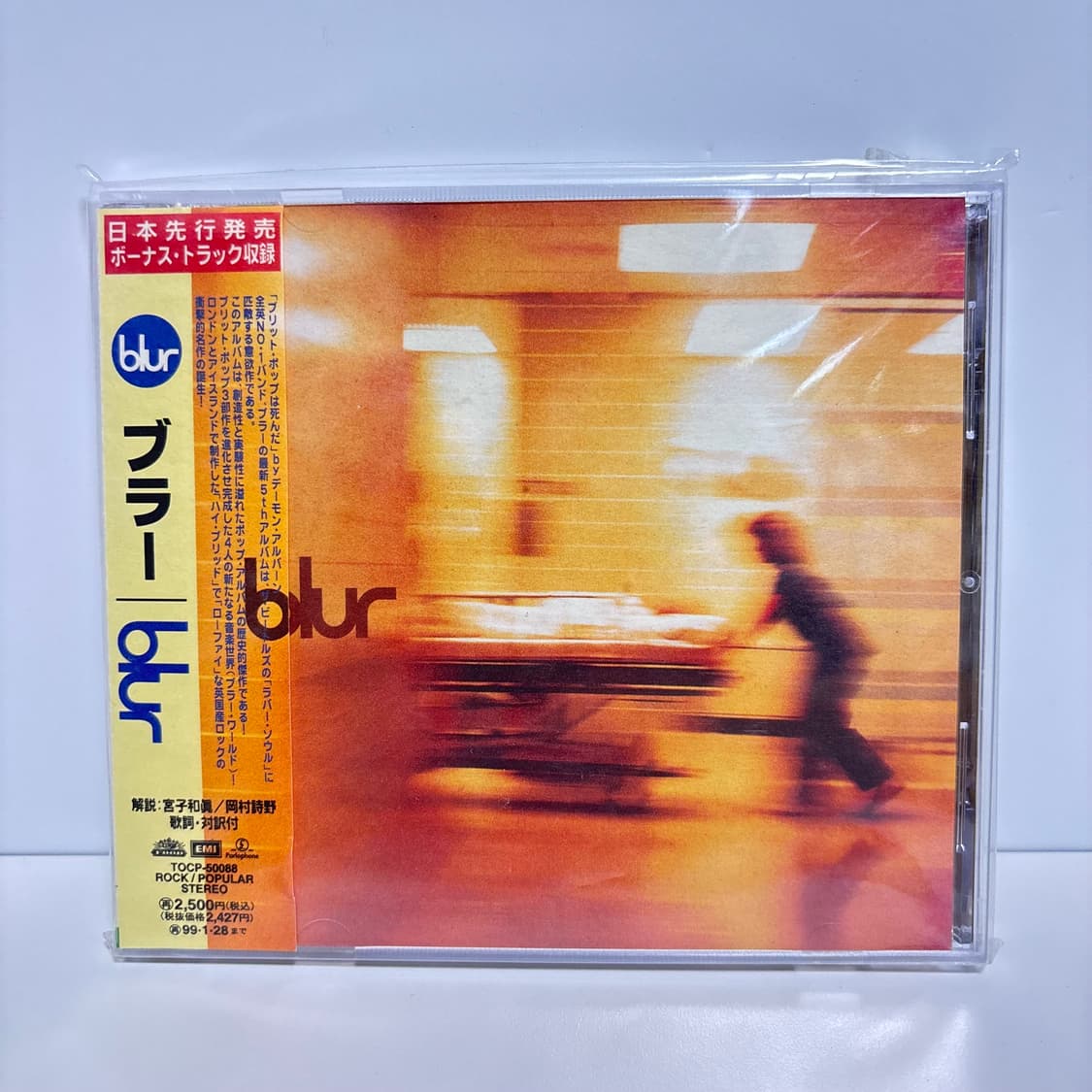 Blur (블러) – Blur (1997, 일본 EMI 라이선스반)  상품이미지1