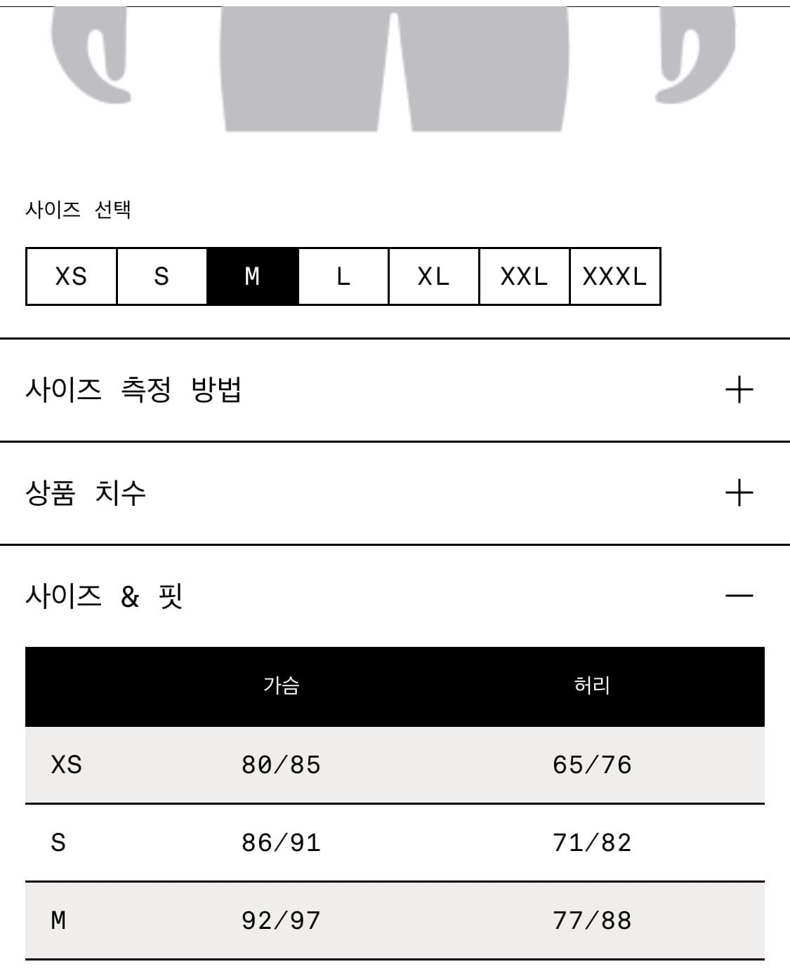 cp컴퍼니 패딩 /블랙 M사이즈  상품이미지4