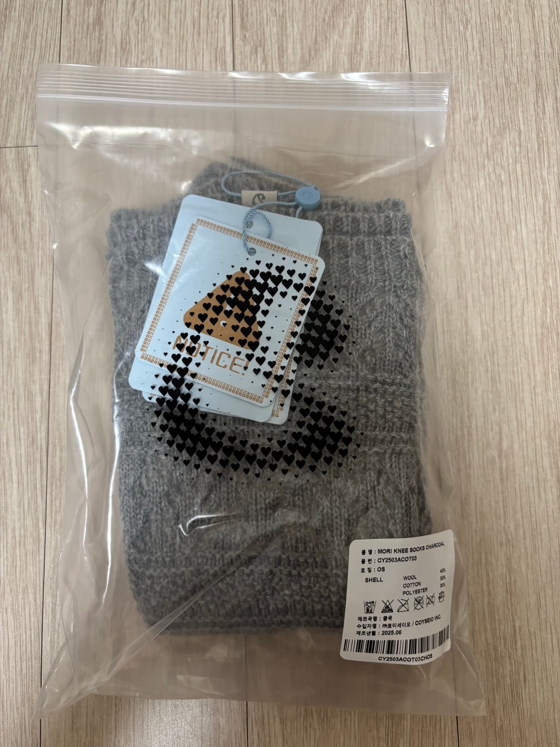 (알뜰택포)코이세이오 모리 니삭스(차콜) 상품이미지1