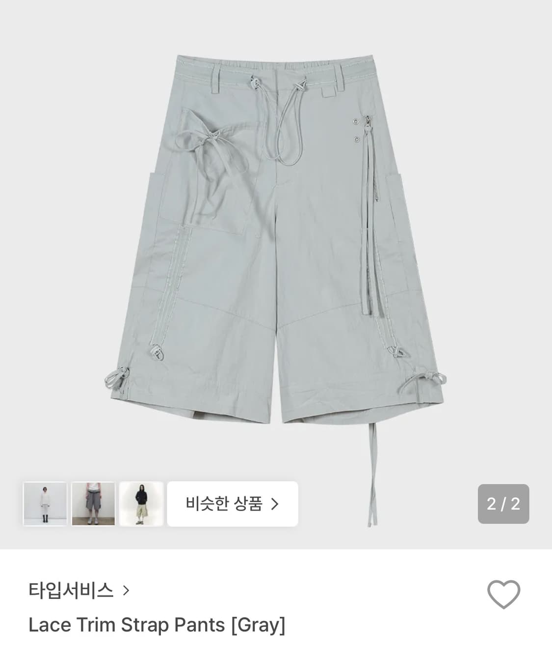 타입서비스 레이스 트림 스트랩 팬츠-그레이 상품이미지1