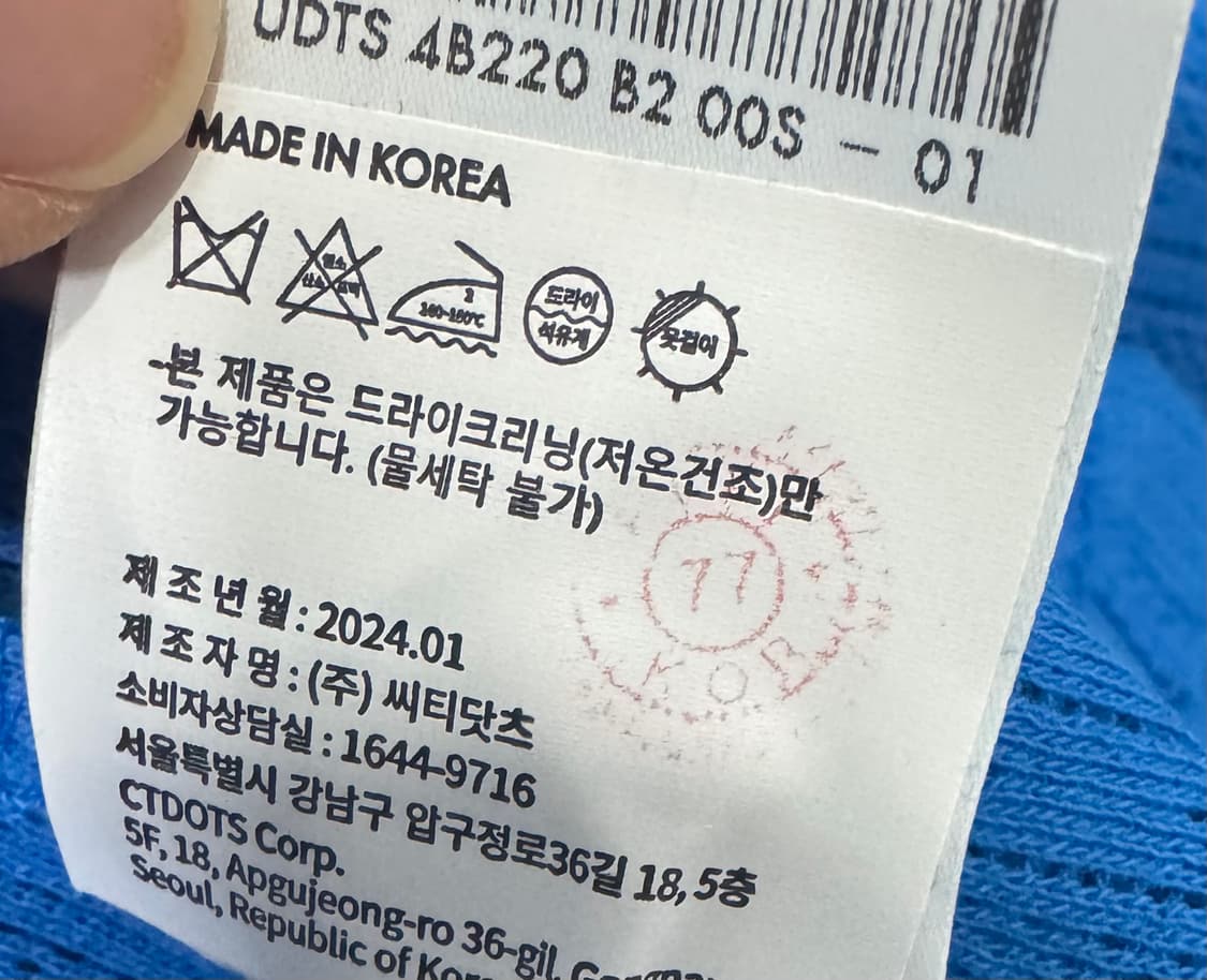 [새상품] Dunst 던스트 크로셰 가디건 나시 SET 상품이미지7