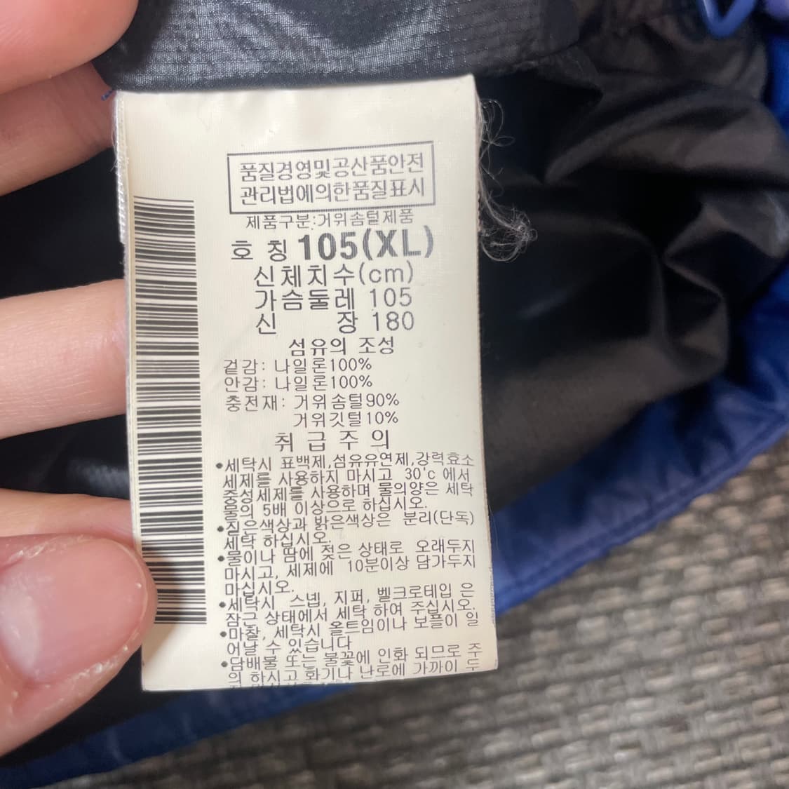 컬럼비아 pertex 구스다운 블루 패딩 XL 상품이미지6